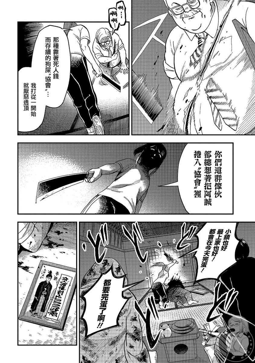 第22话