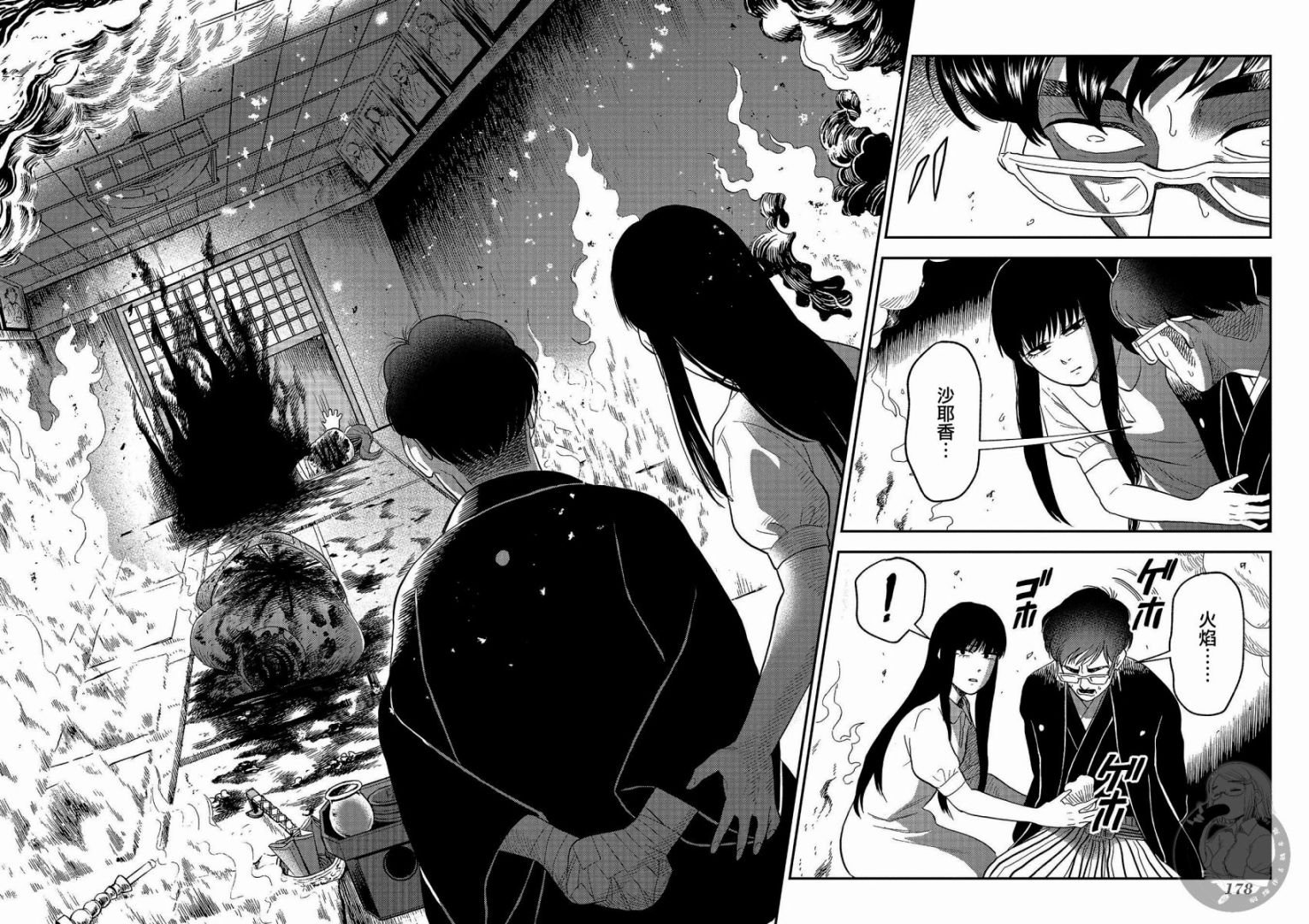 第24话