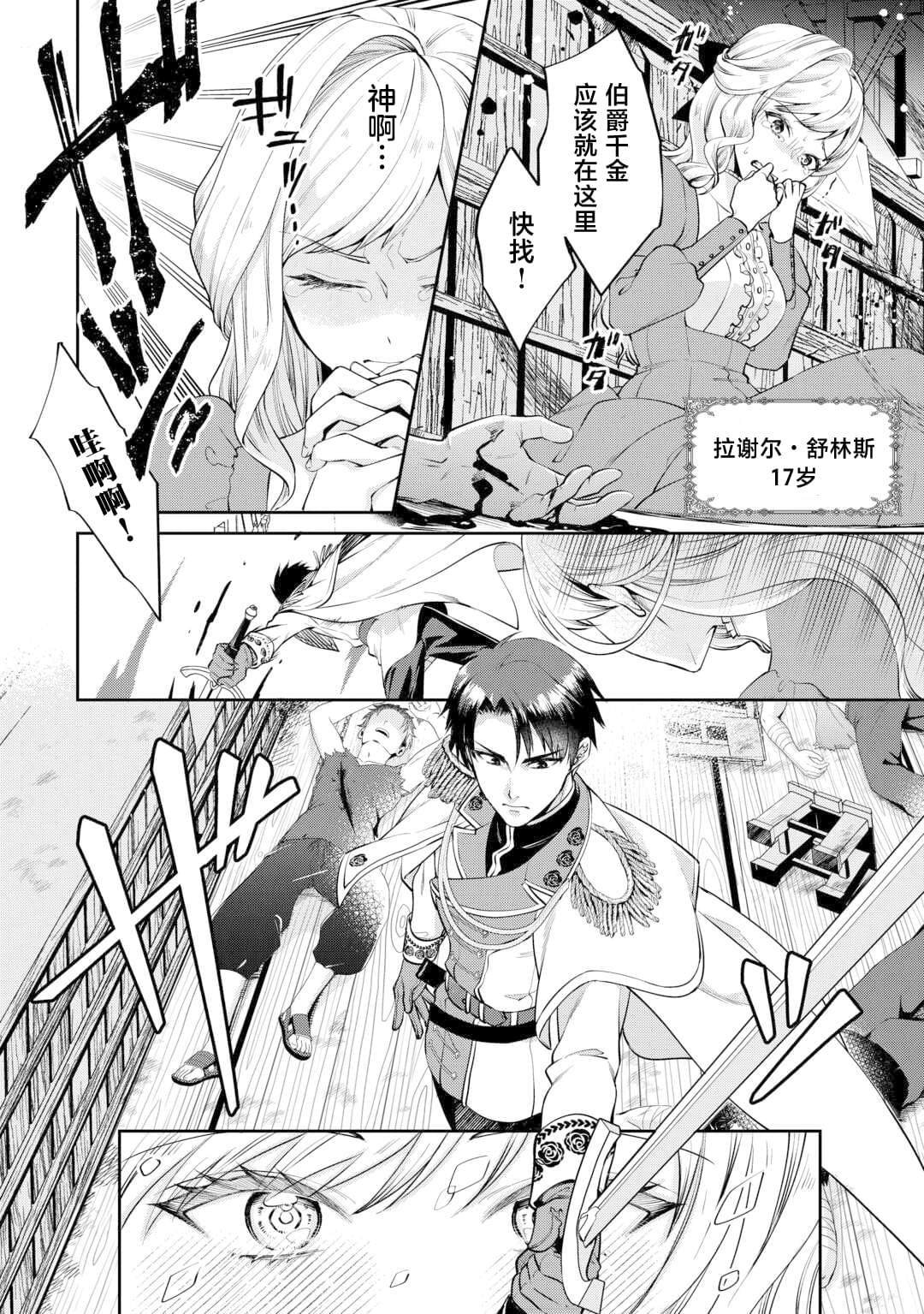 第1话