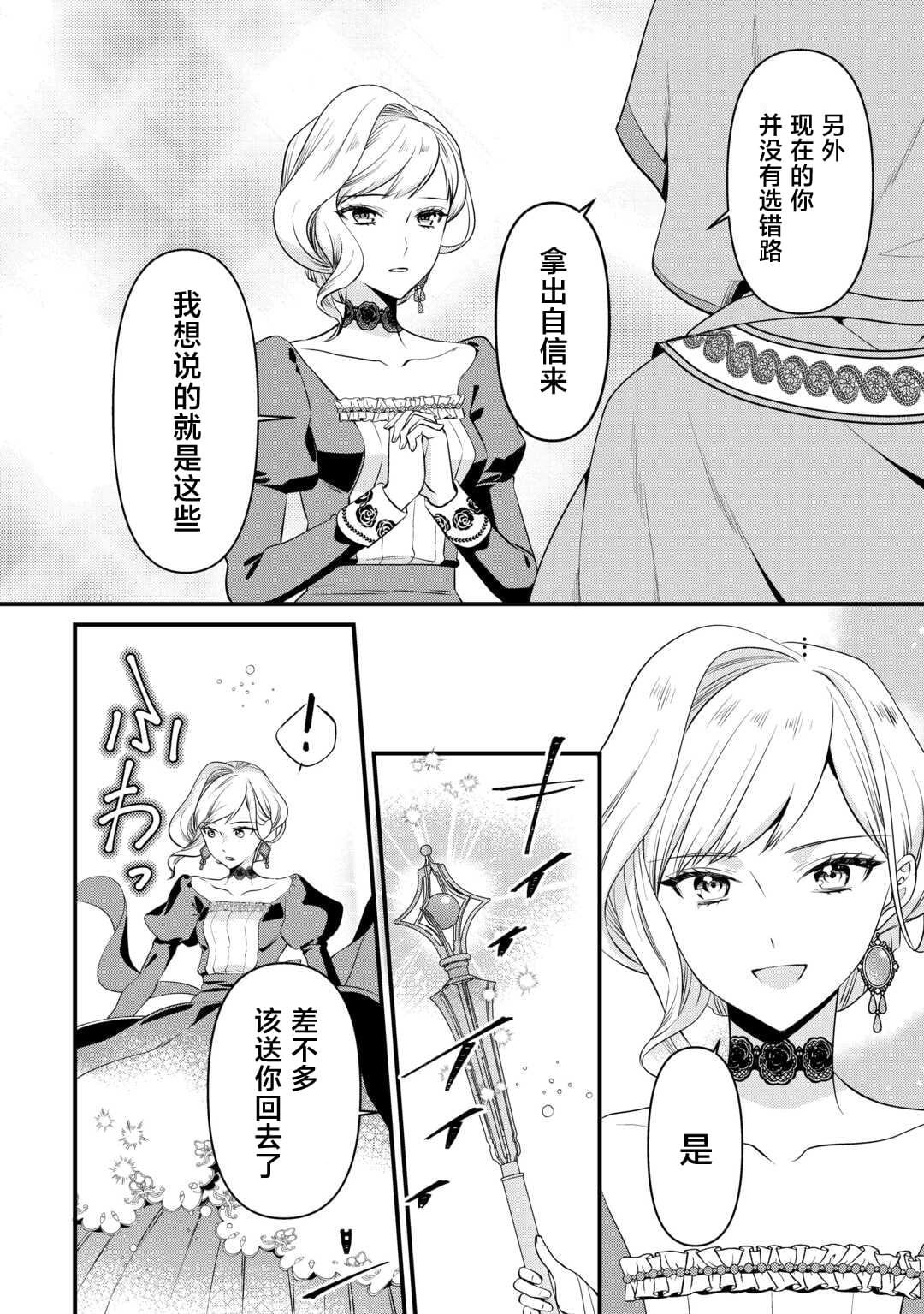 第10.1话