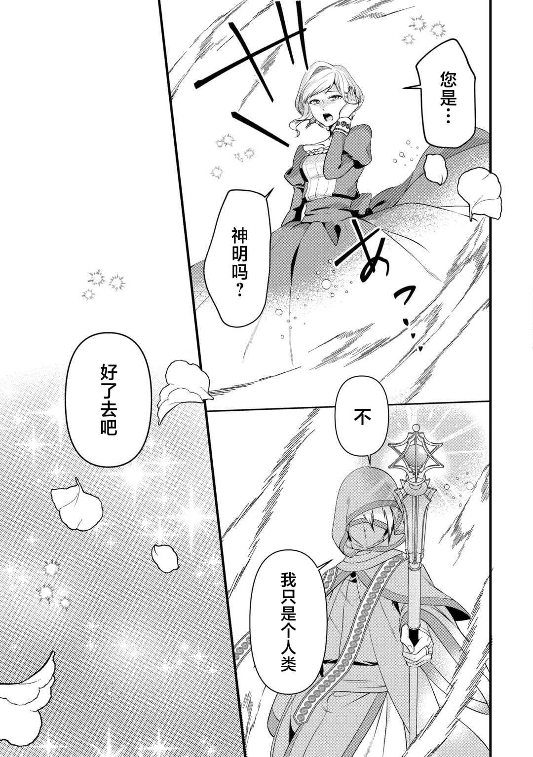 第10.1话