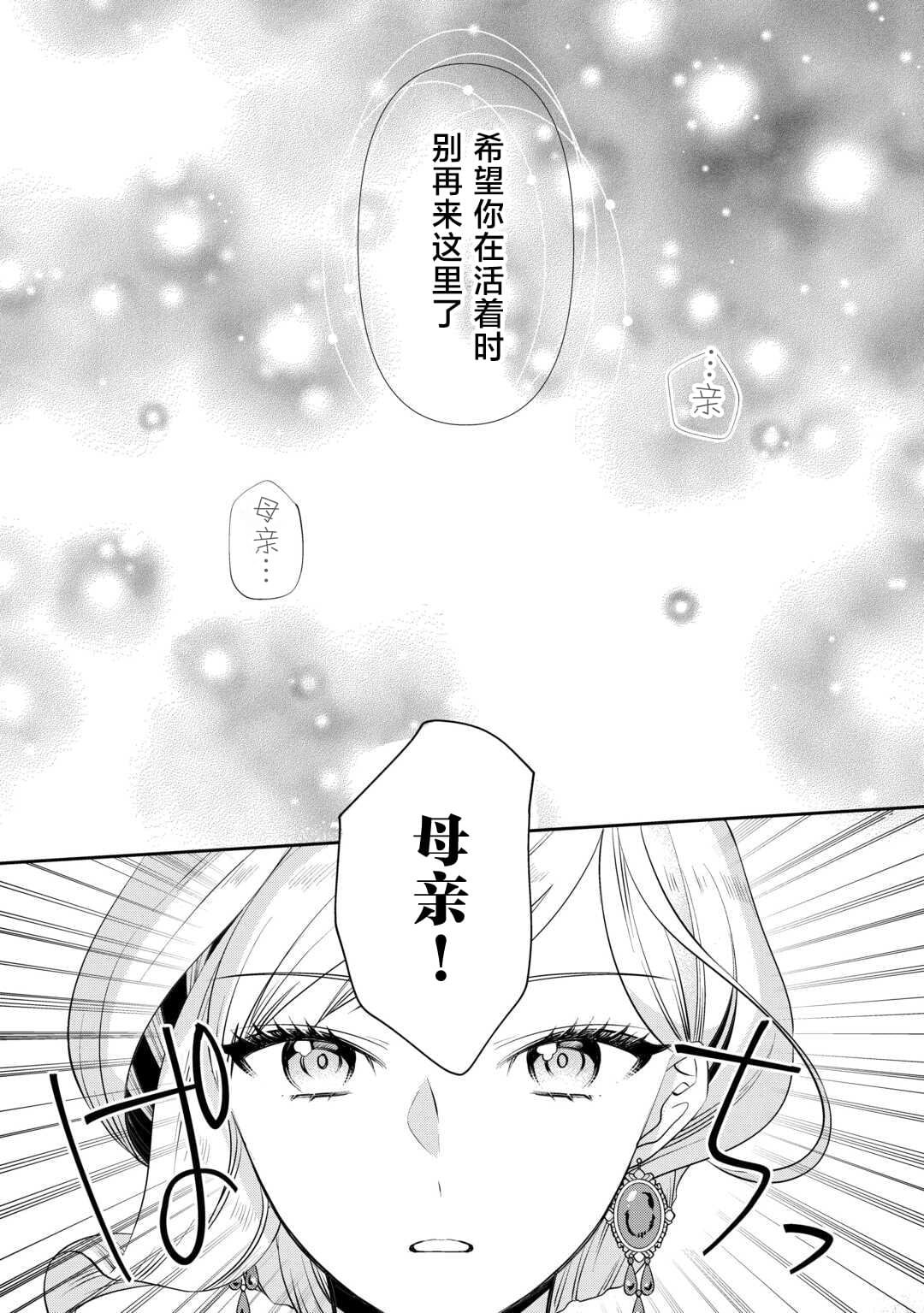 第10.1话