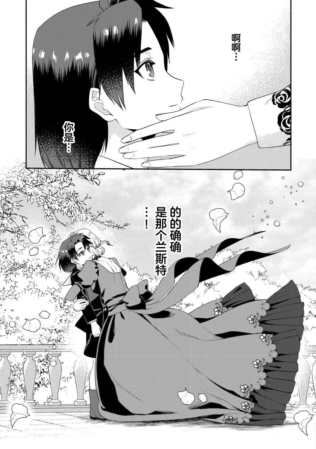 第10.2话
