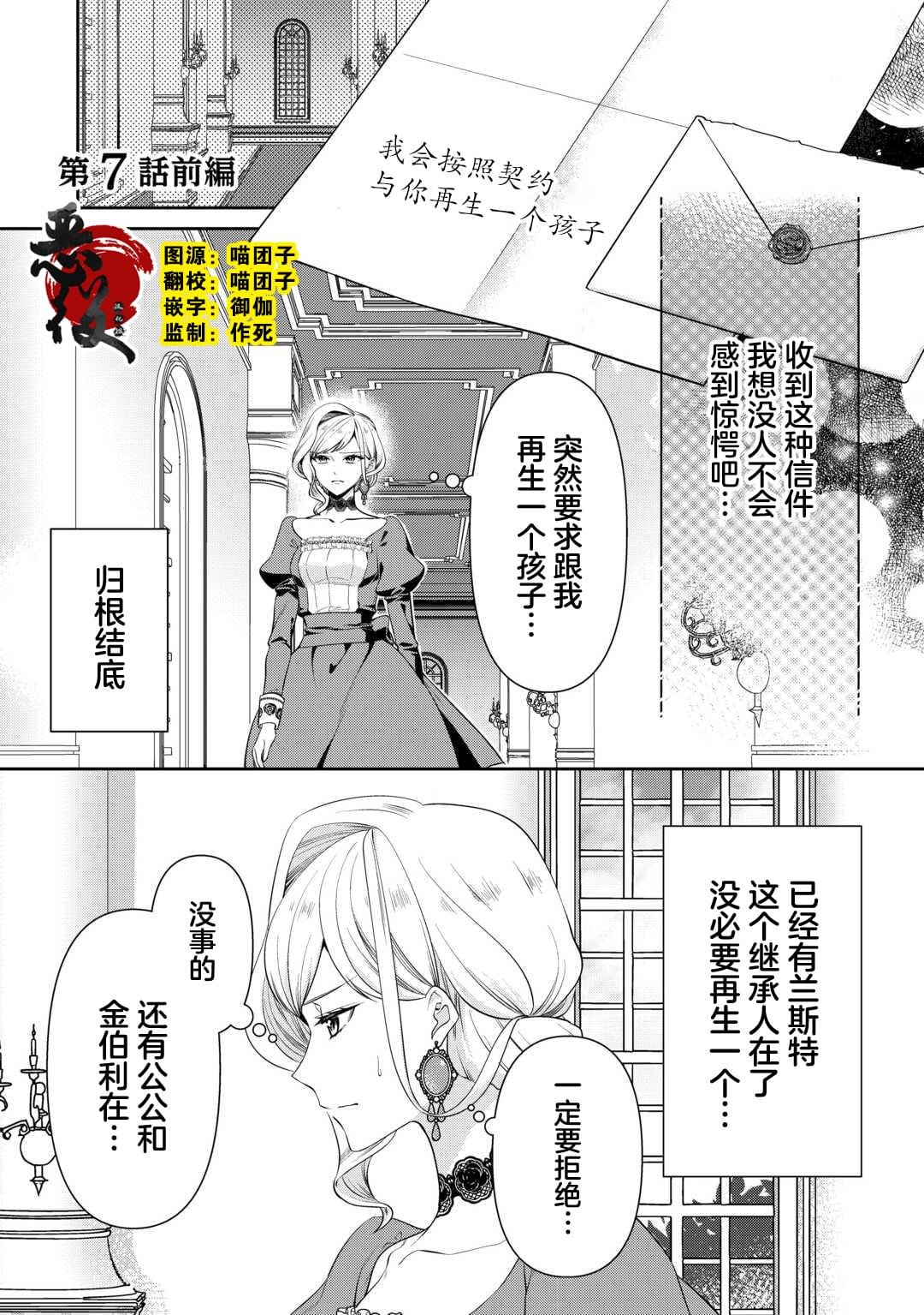第7.1话