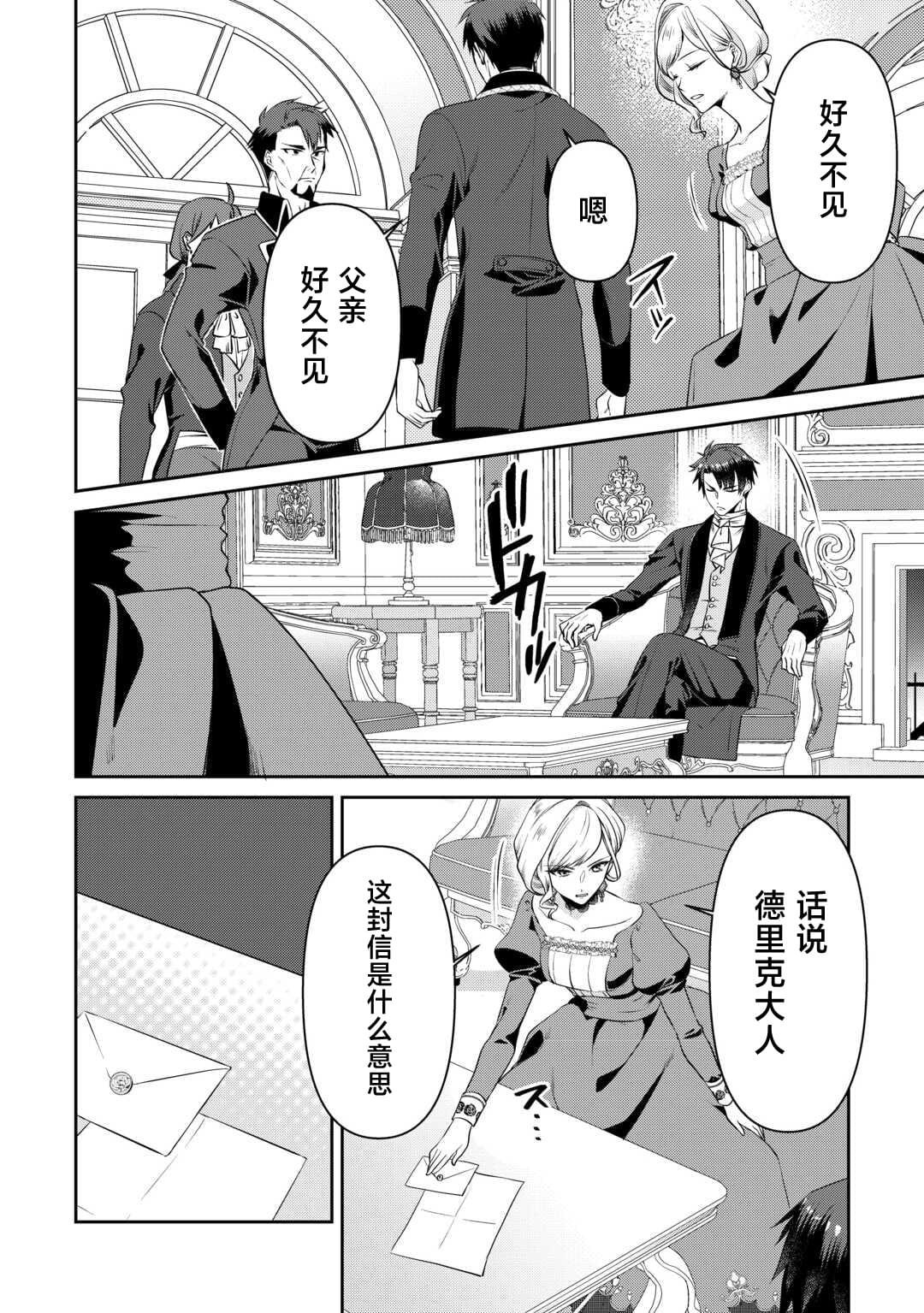 第7.1话