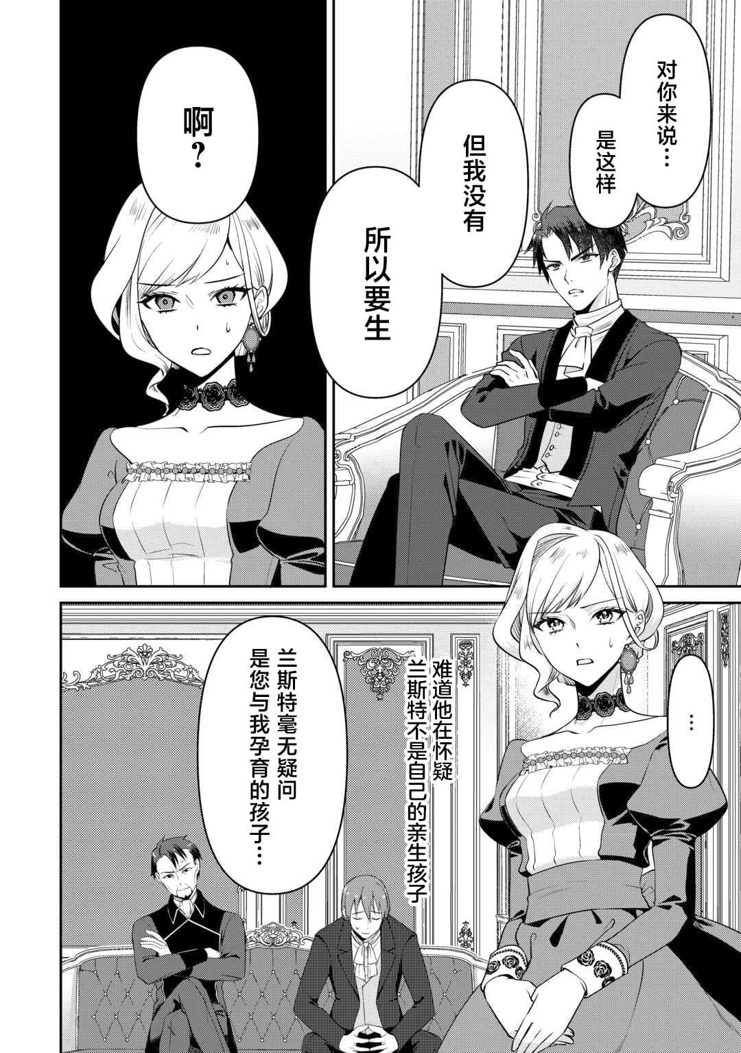 第7.1话