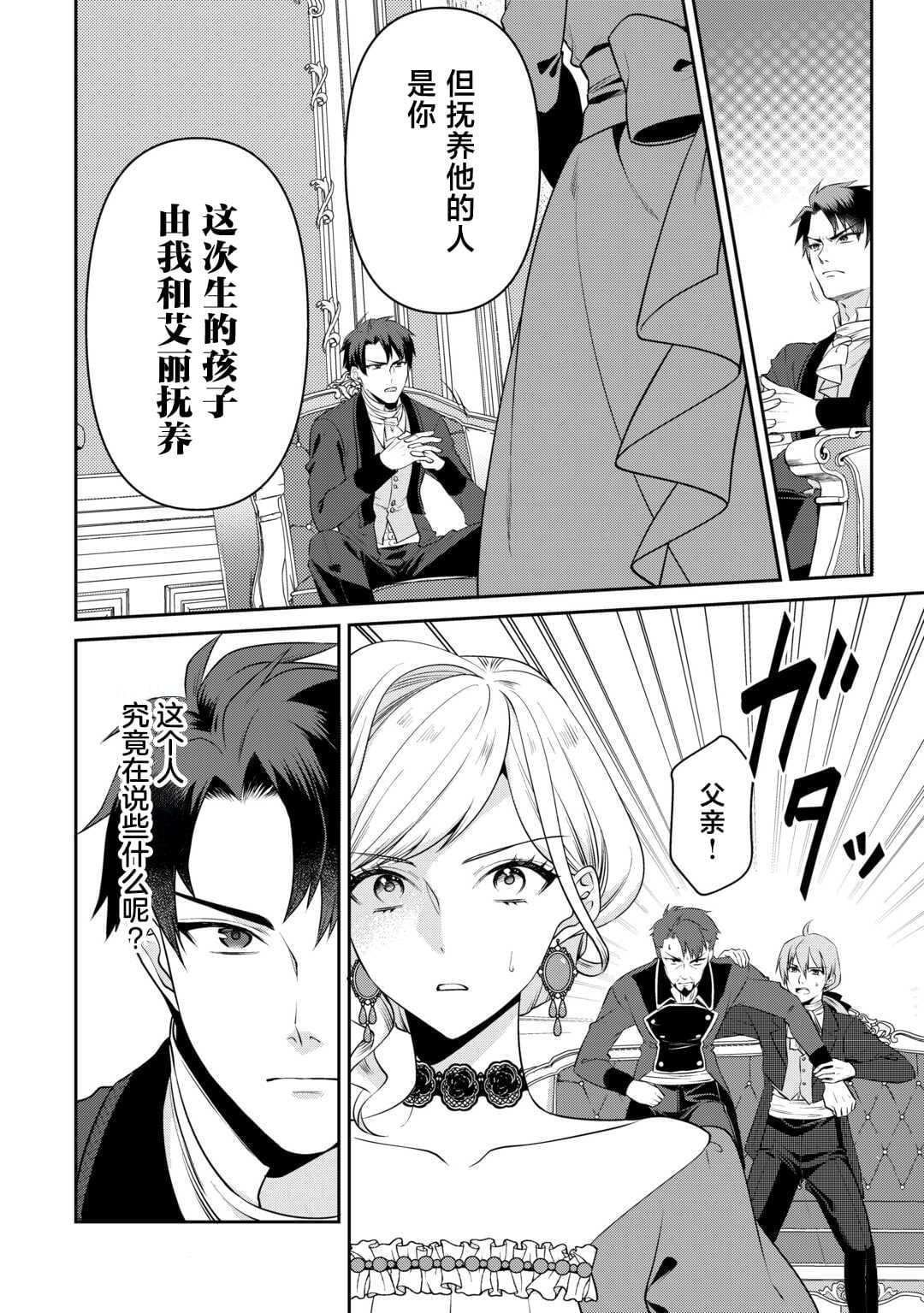 第7.1话