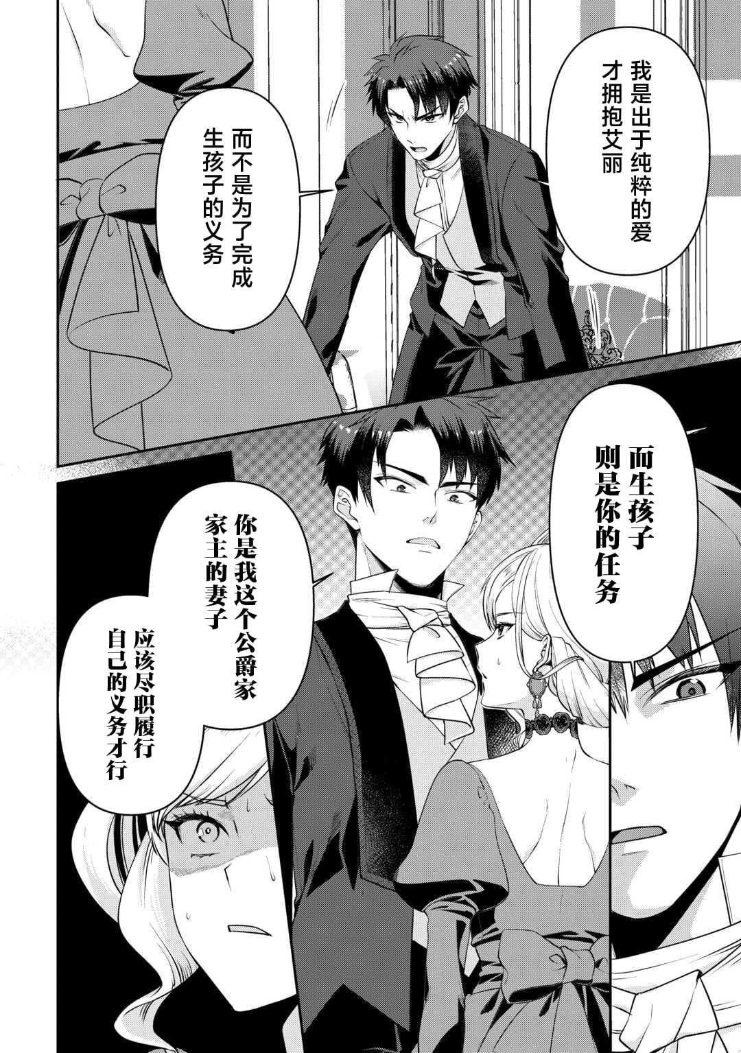 第7.1话