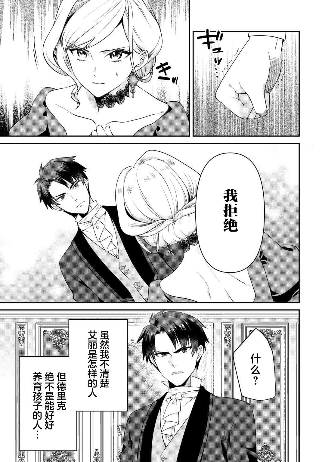 第7.1话