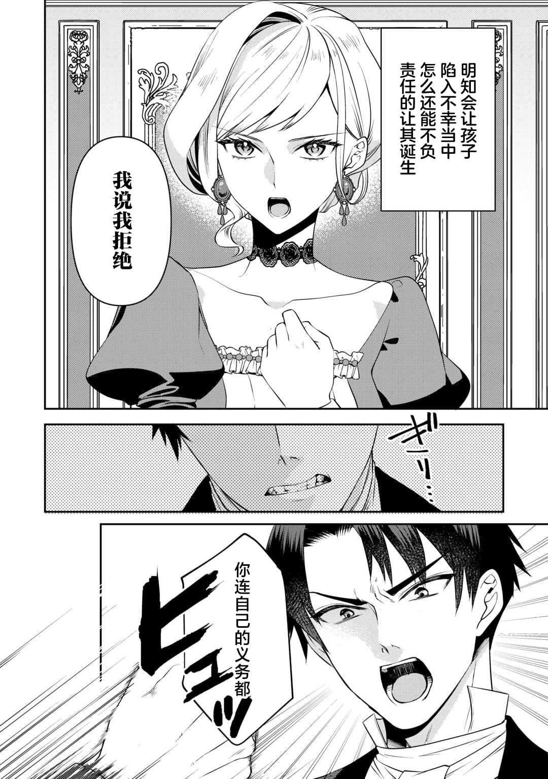 第7.1话