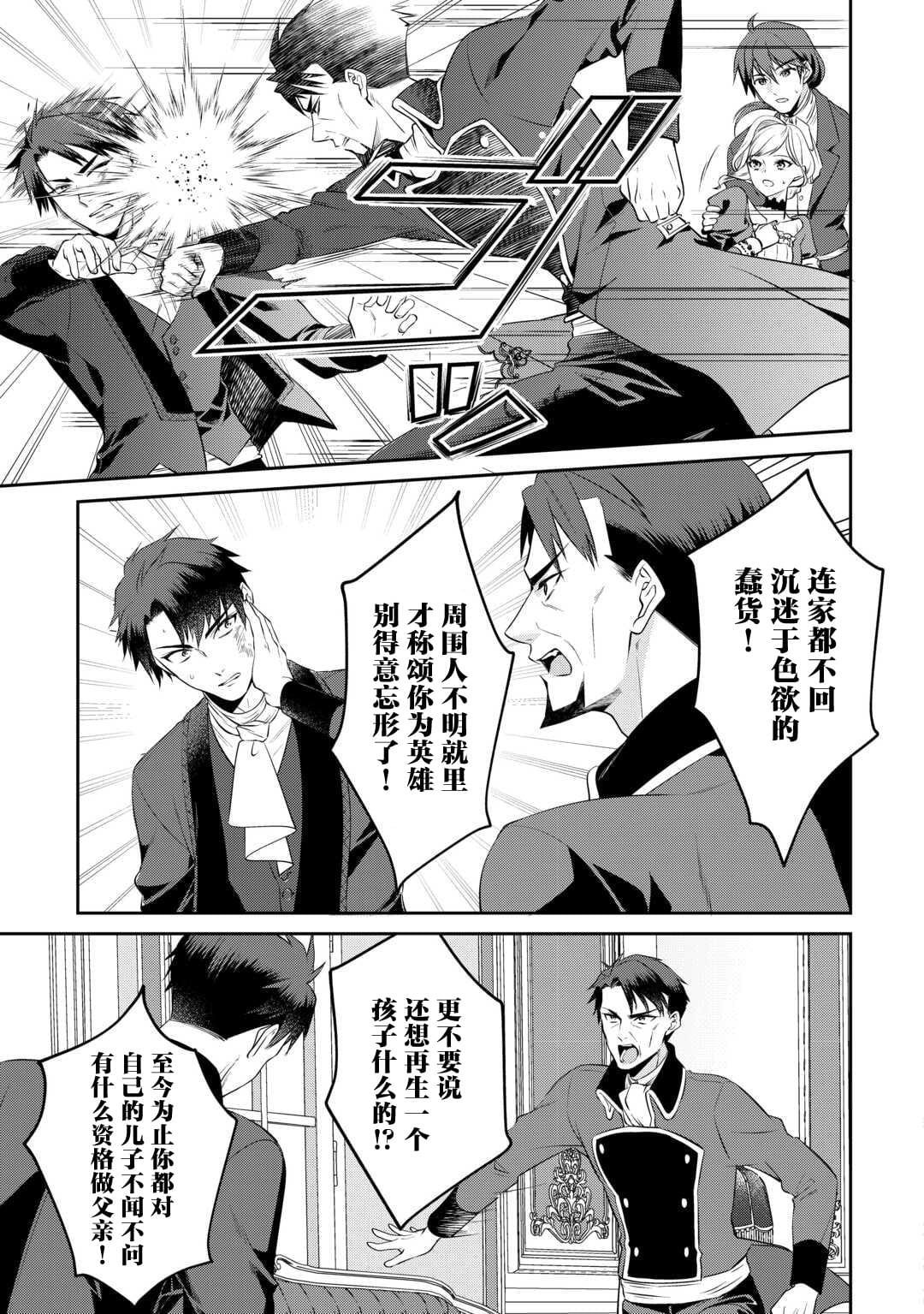 第7.1话