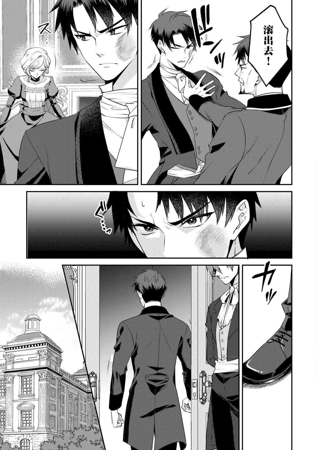 第7.1话