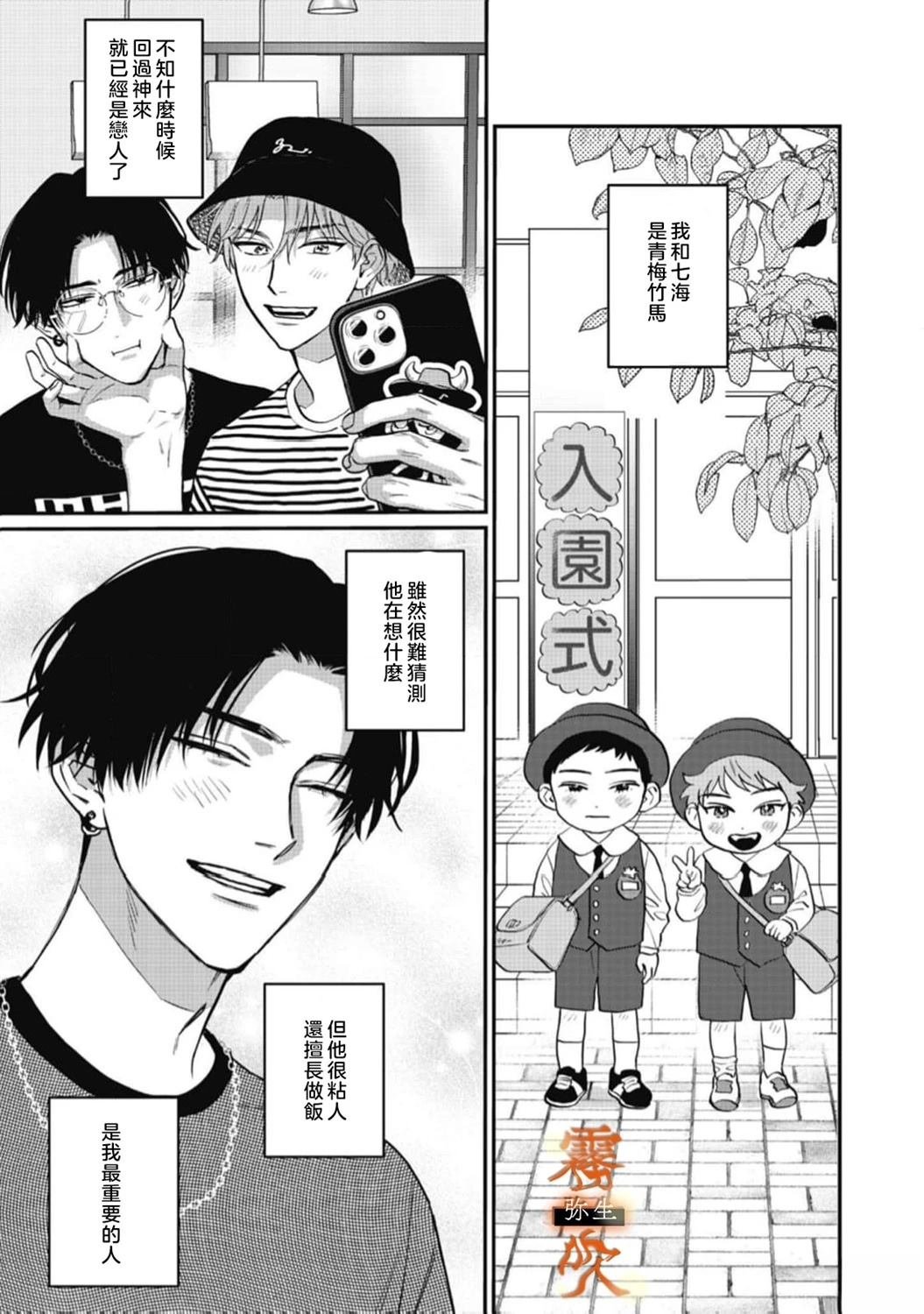 第1话