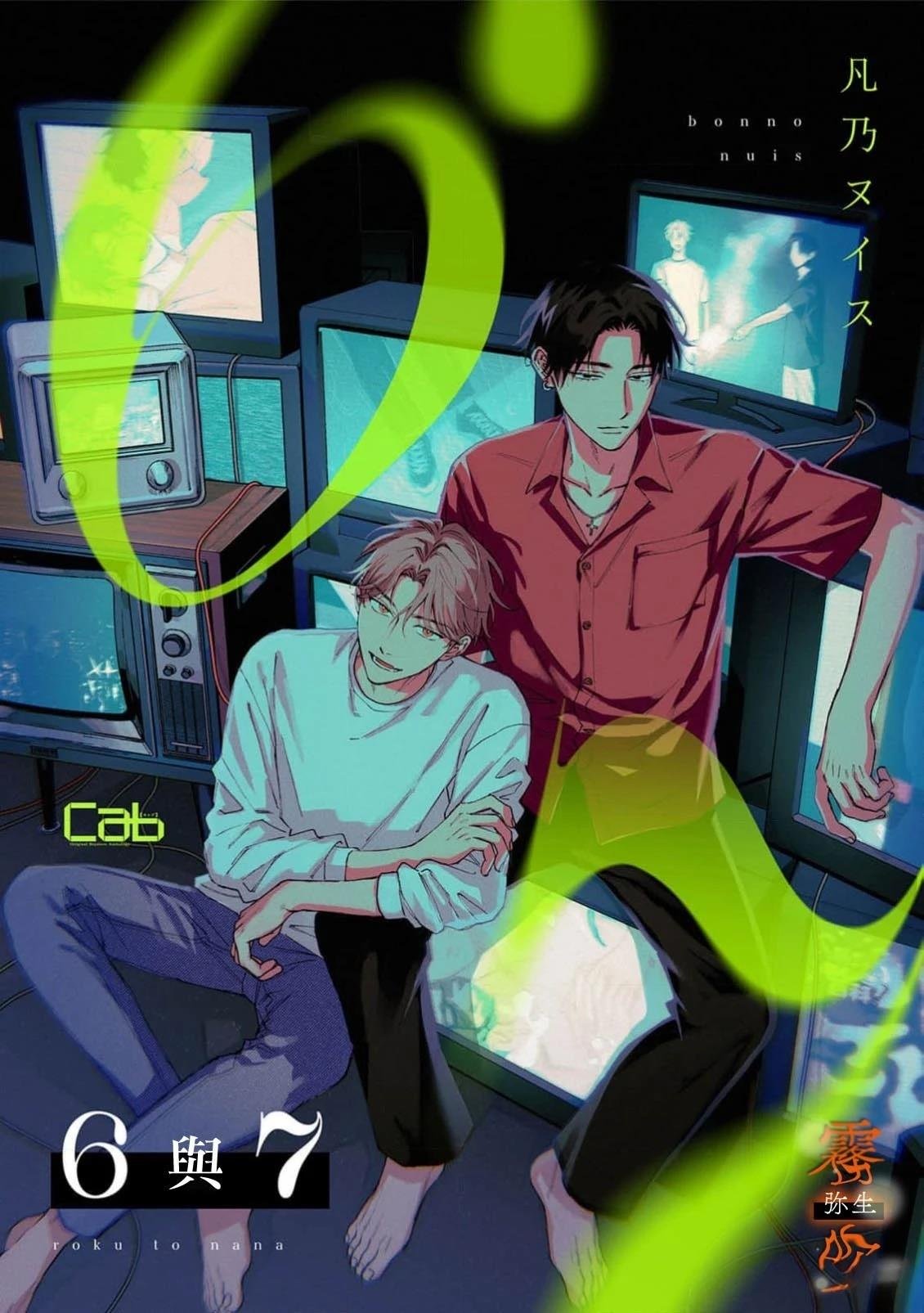 第3话