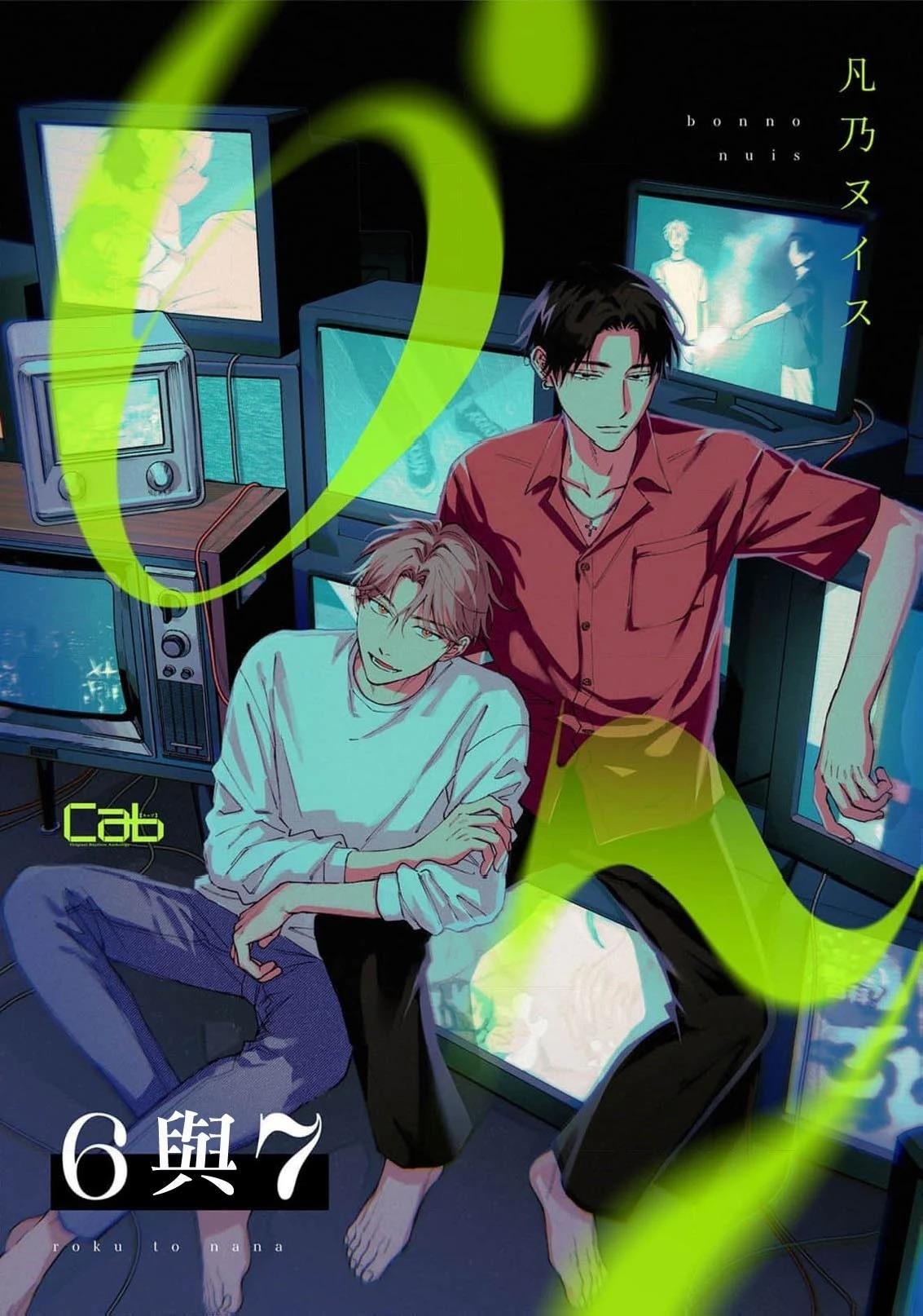 第4话