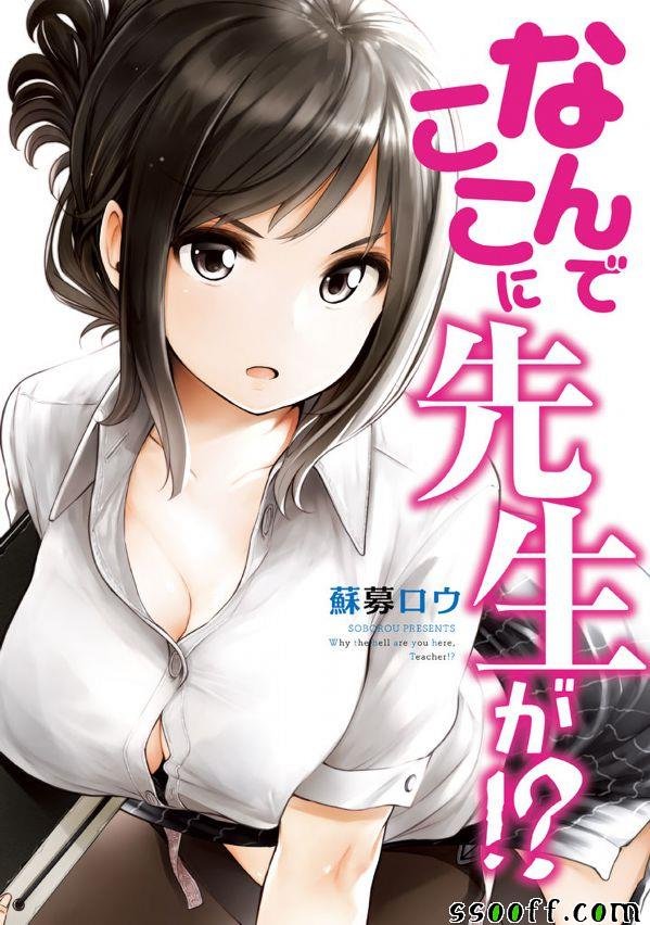 老师特装小册子