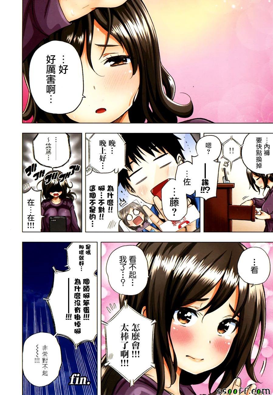 老师特装小册子