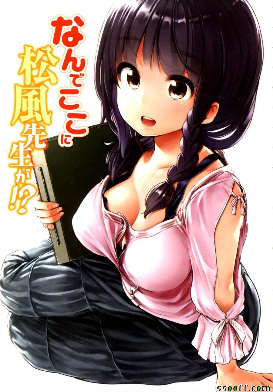 老师特装小册子