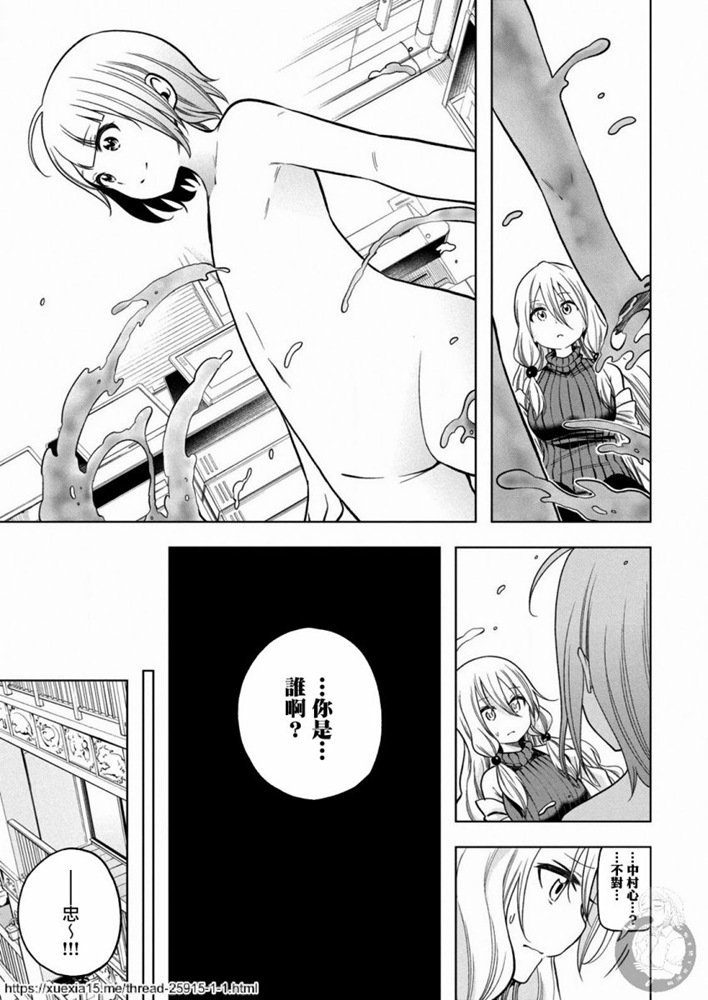第90话 思考AI