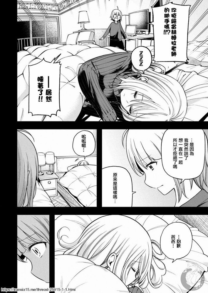 第90话 思考AI