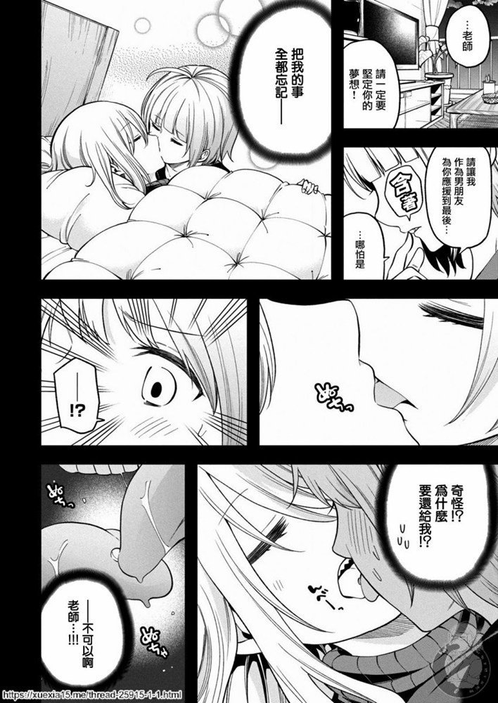 第90话 思考AI