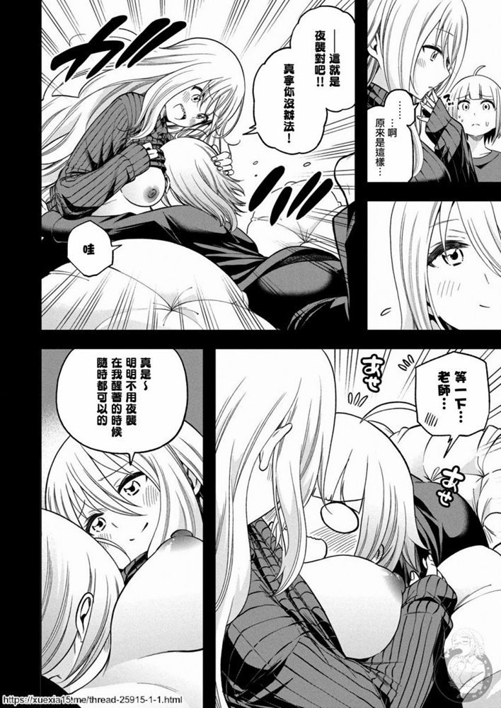 第90话 思考AI