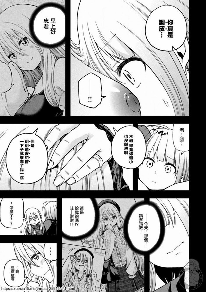 第90话 思考AI