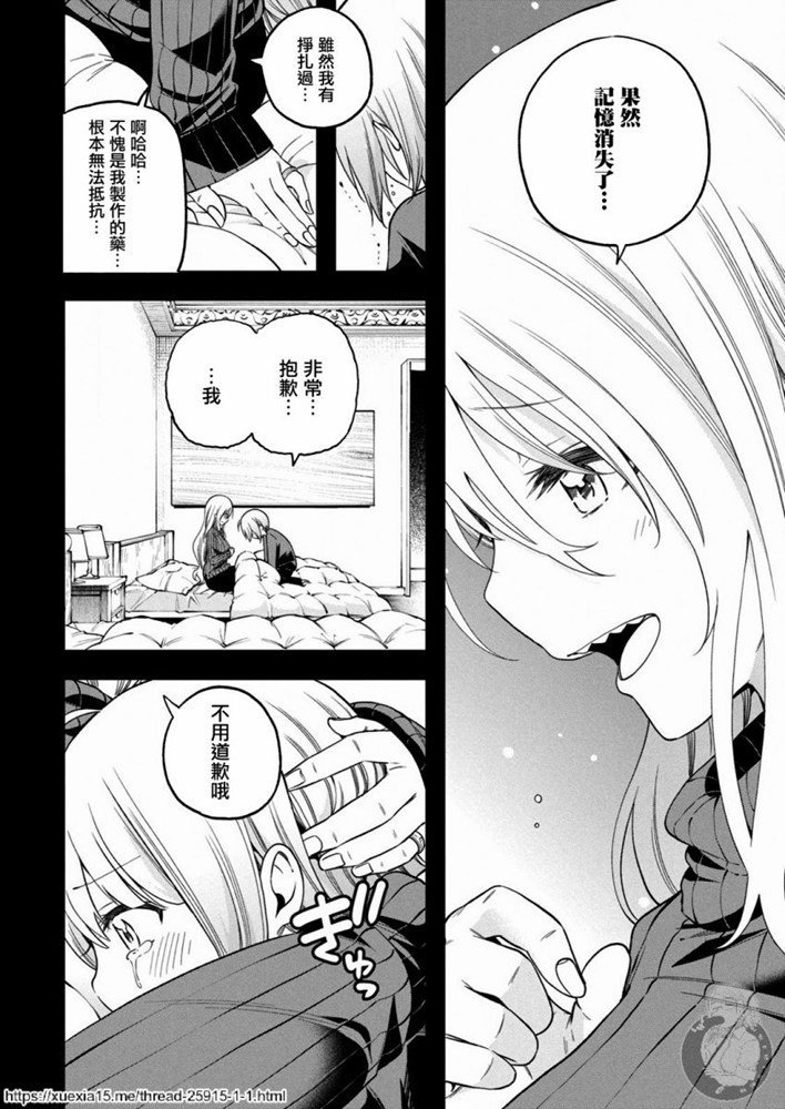 第90话 思考AI