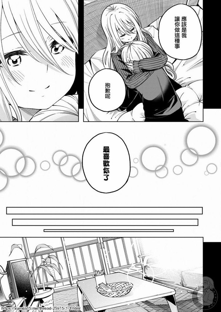 第90话 思考AI