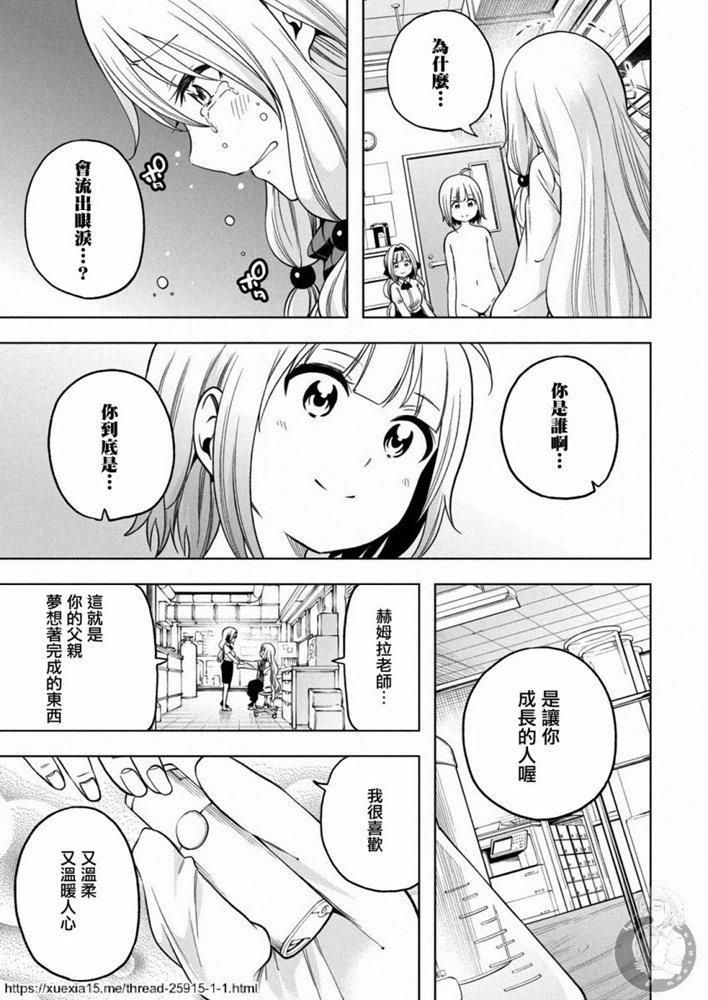 第90话 思考AI
