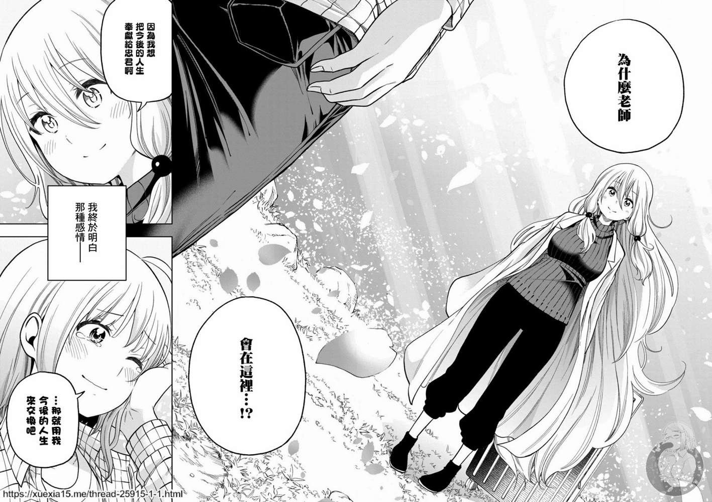 第90话 思考AI