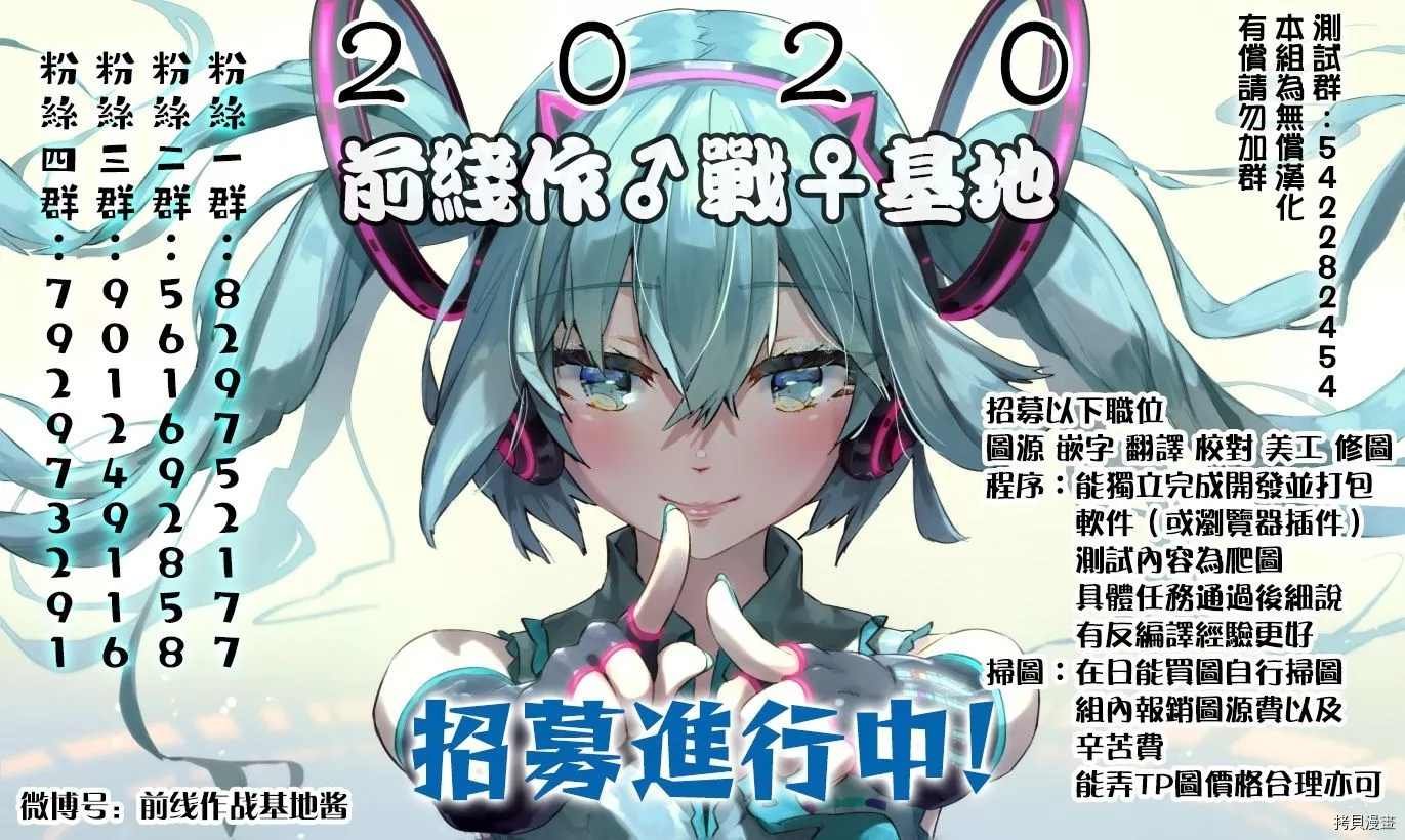 第98话 委淫长