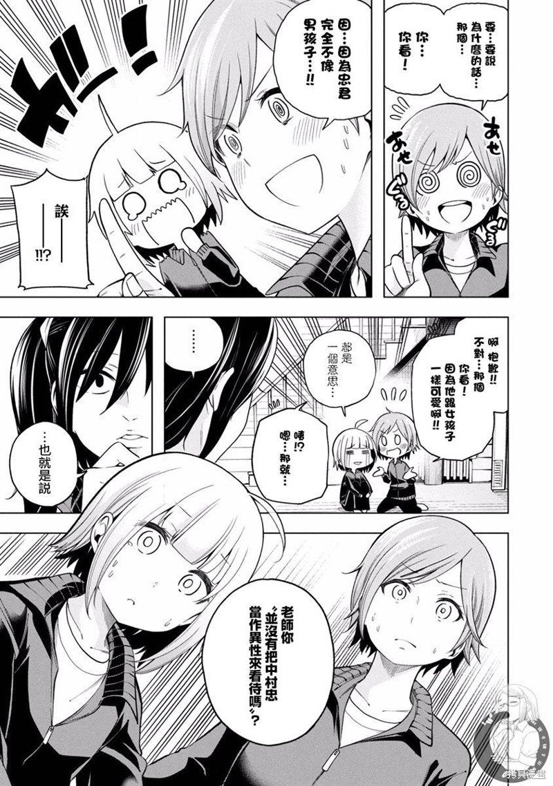 第99话