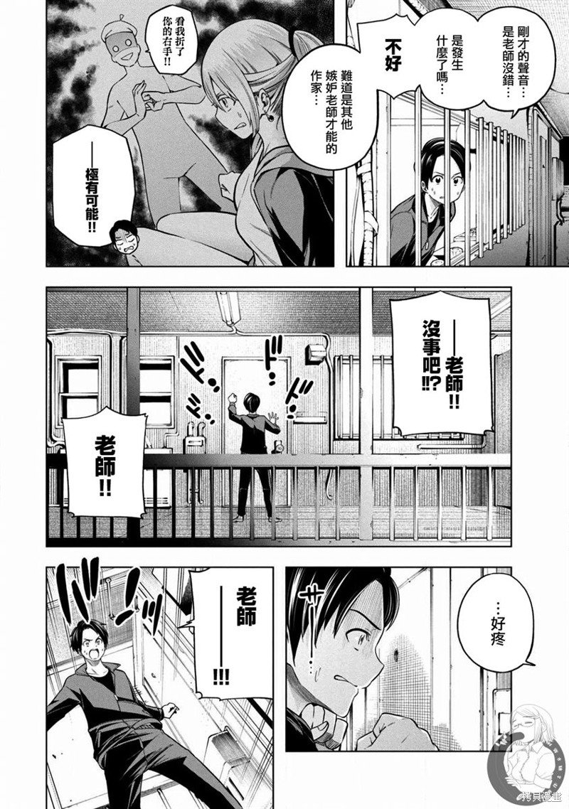 第102话