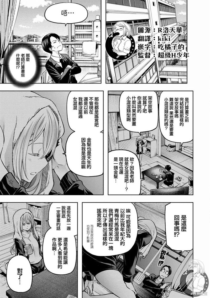 第103话