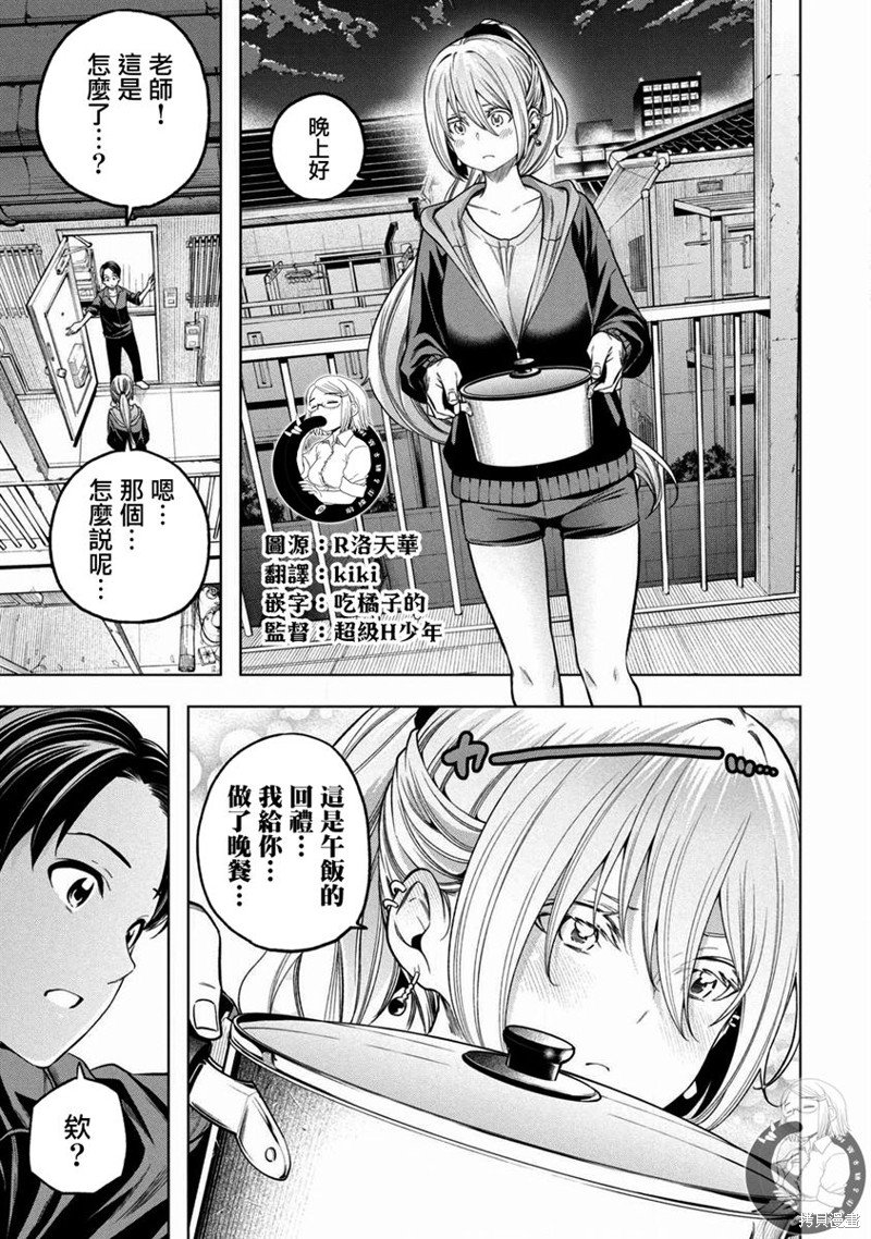 第103话