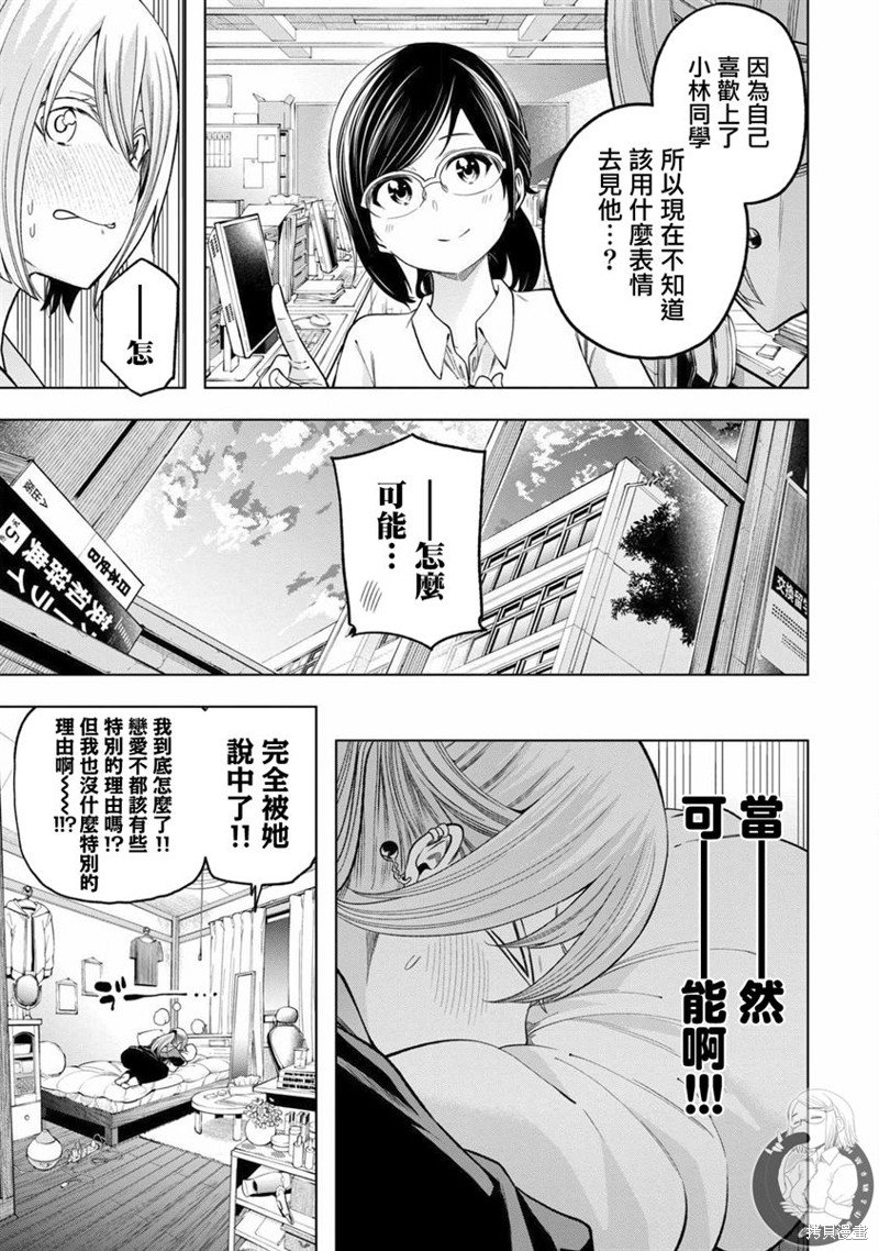 第107话