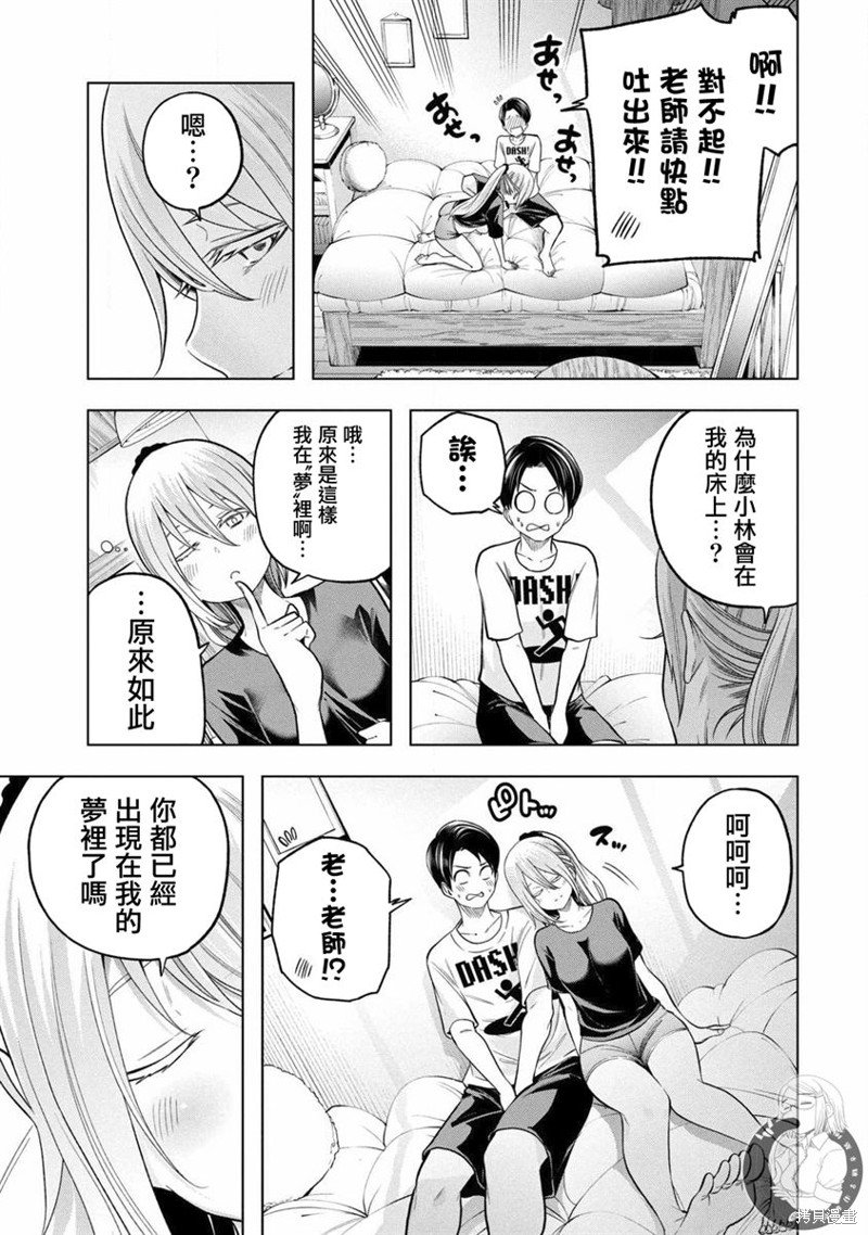 第107话