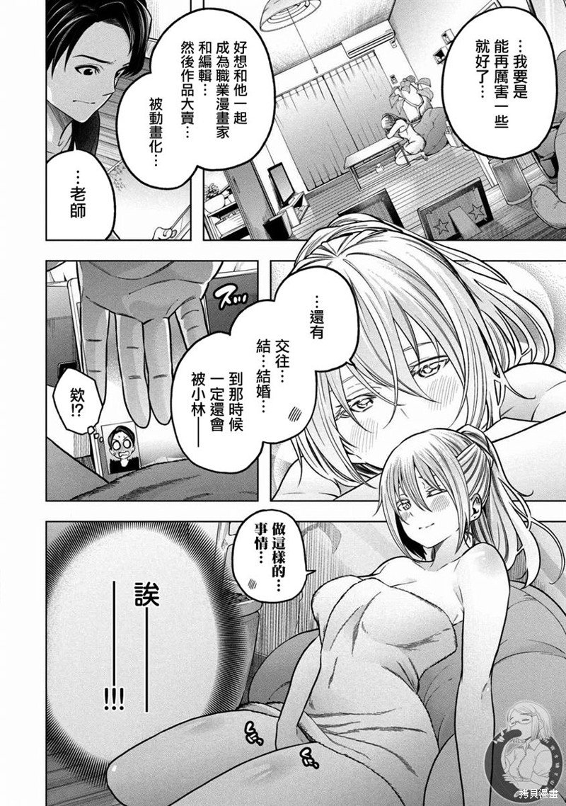 第110话