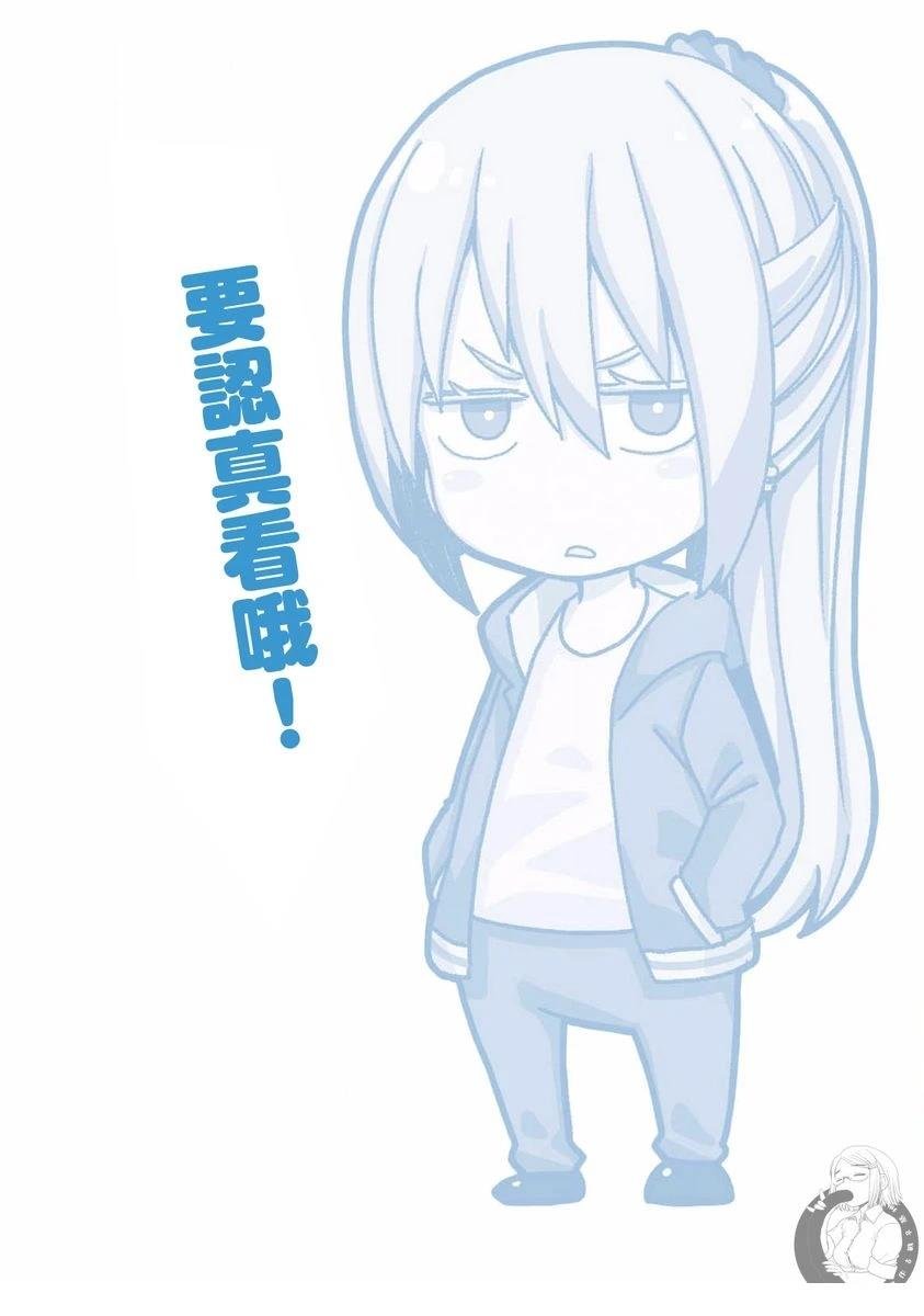 番外篇11