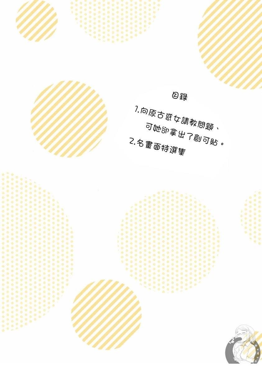 番外篇11