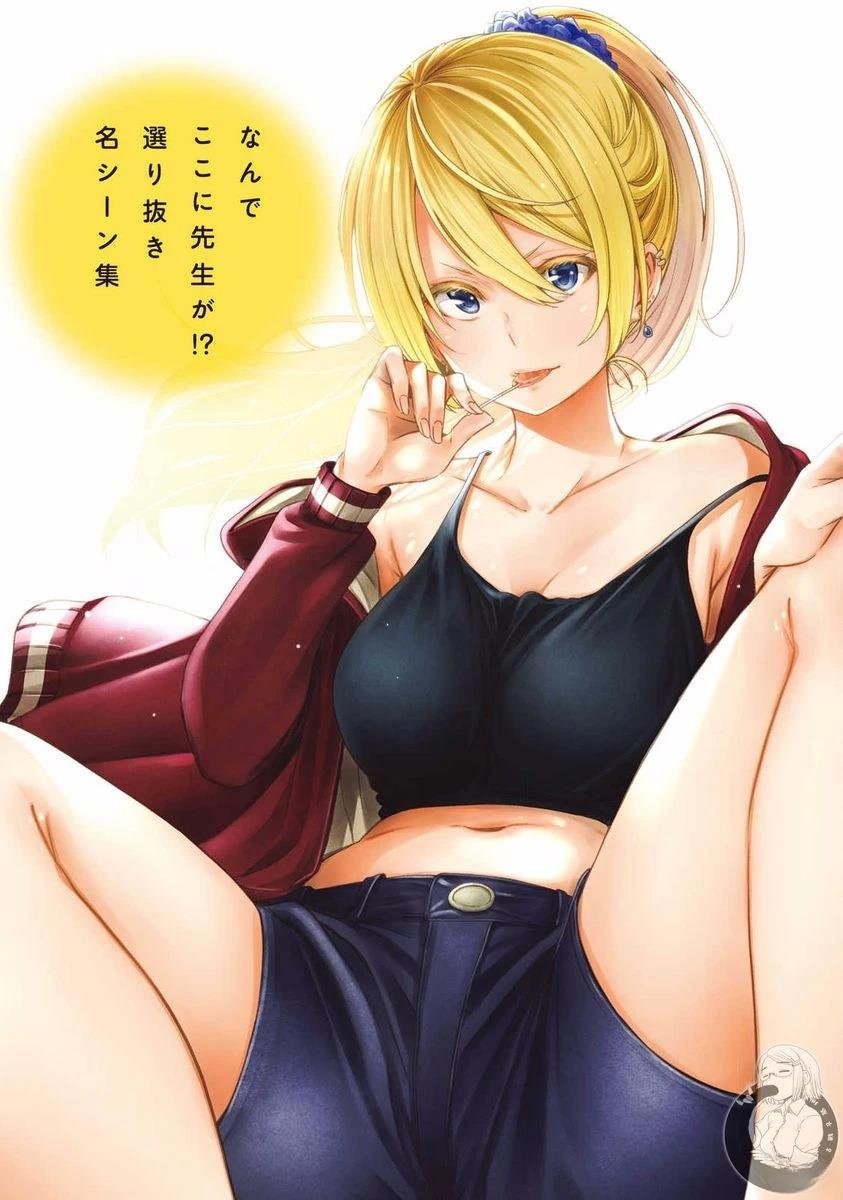 番外篇11