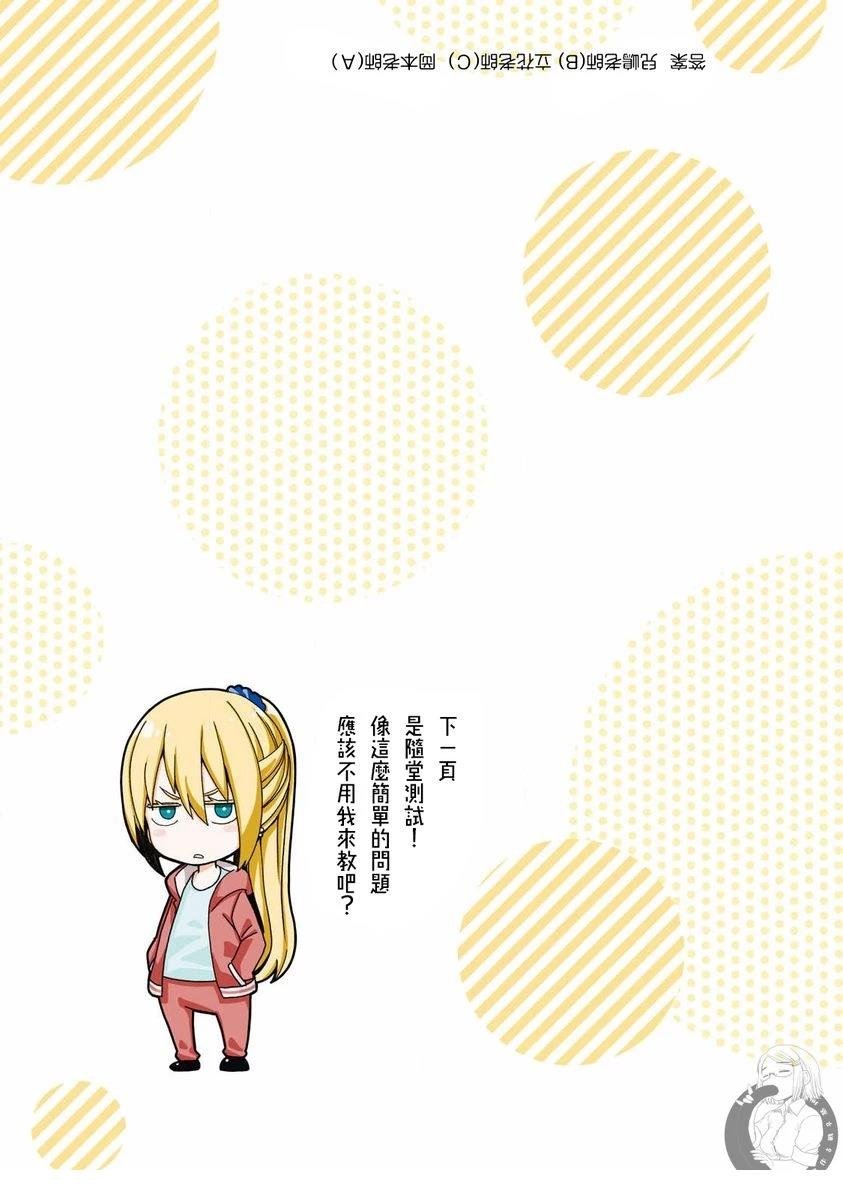 番外篇11