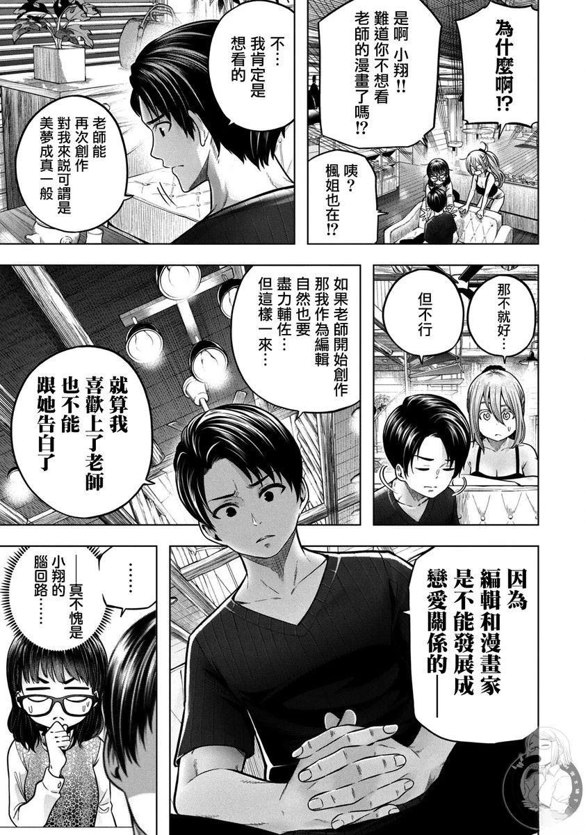 第112话