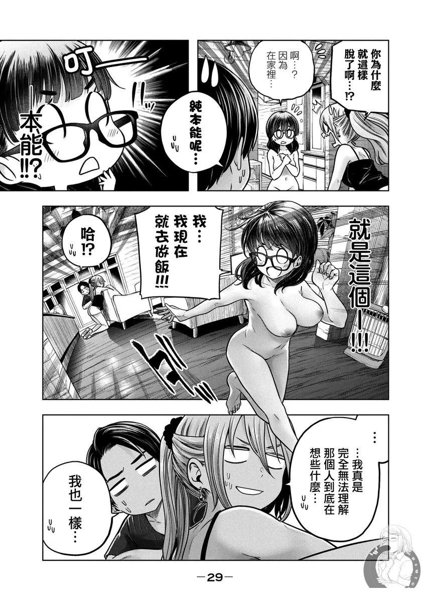 第112话