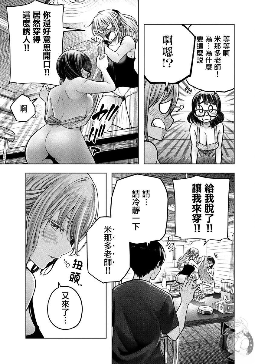 第112话