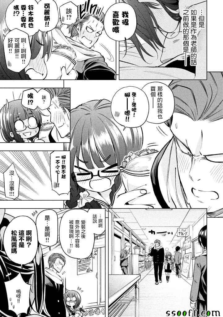第28话