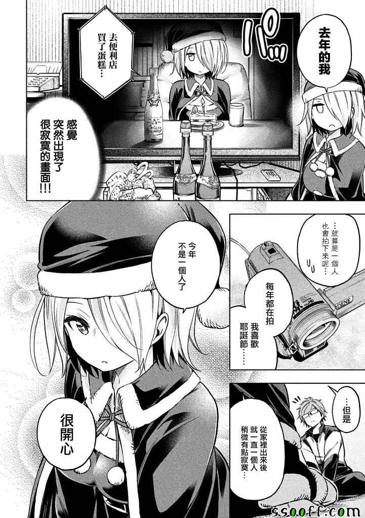 第33话