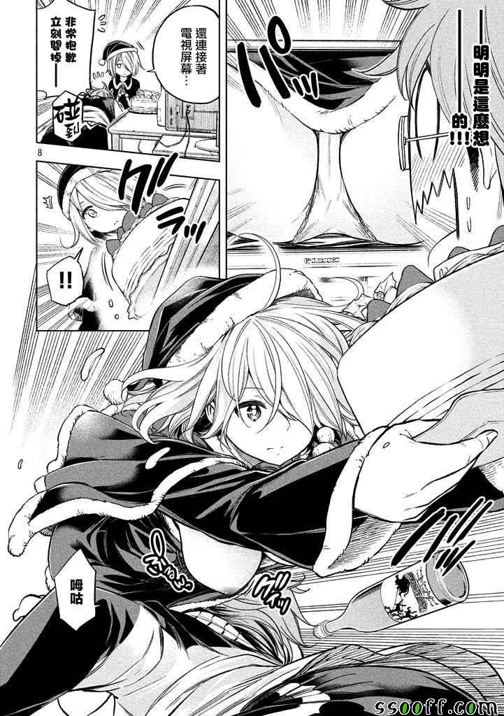 第33话