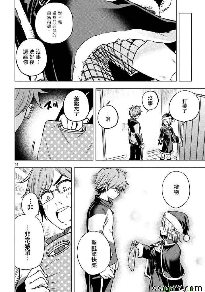 第33话
